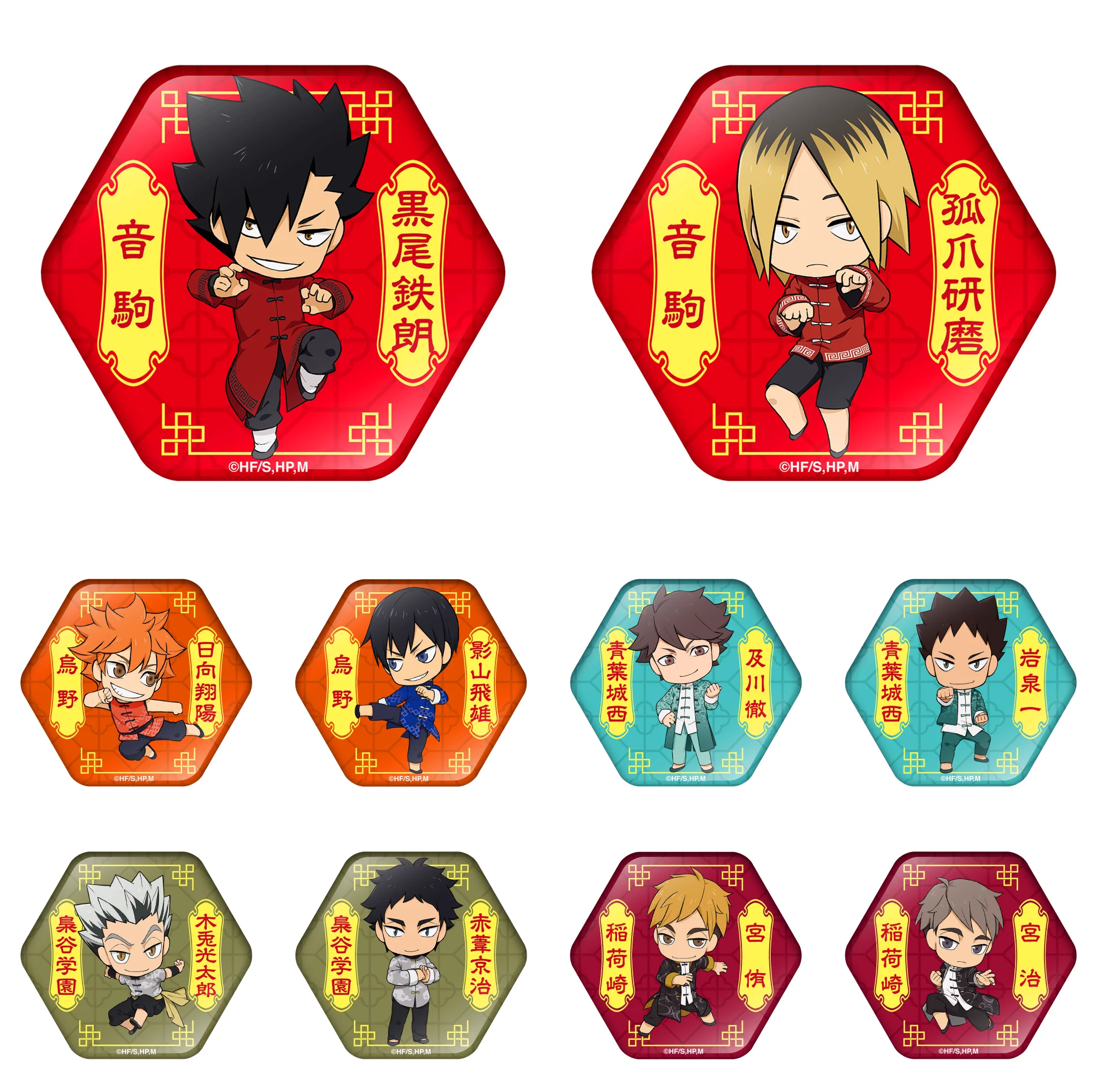 ハイキュー!! グッズ新作情報 on X: 