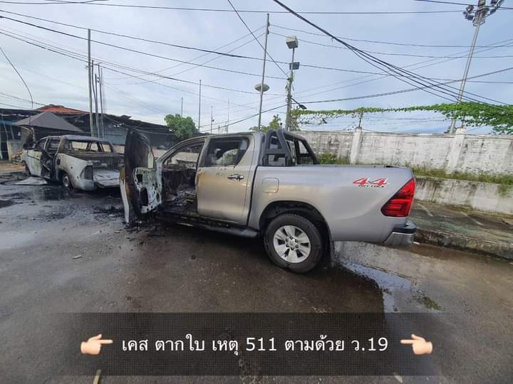 ภาพเหตุการณ์​เมื่อคืนที่ผ่านมา​ เคสถล่มป้อมตำรวจน้ำตากใบ​ #ประยุทธ์​ #บังแจ๊ค #ตากใบ #นราธิวาส