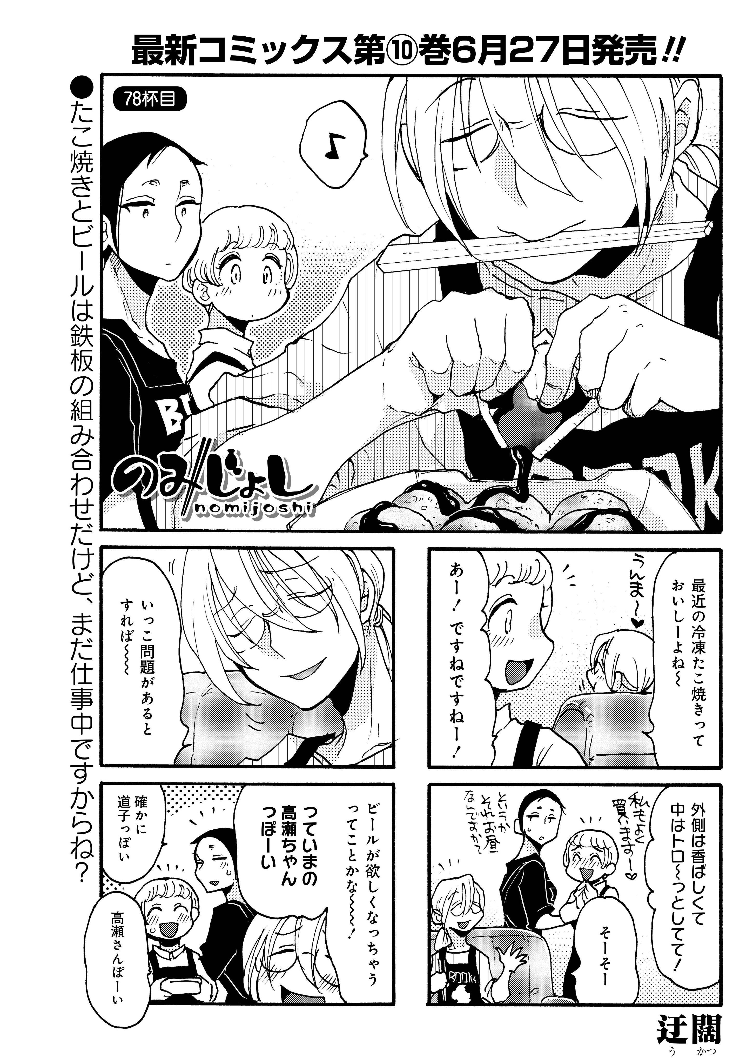 ☆専用☆ ◉コミック◉前の消してたみたいです(ᐢ⸝⸝>̶̥̥̥᷄ ·̫ <̶̥̥̥᷅⸝⸝ᐢ) Amazon.co.jp: 艶剣客 姫泣きの都 (竹書房ラブロマン文庫 や 1-9