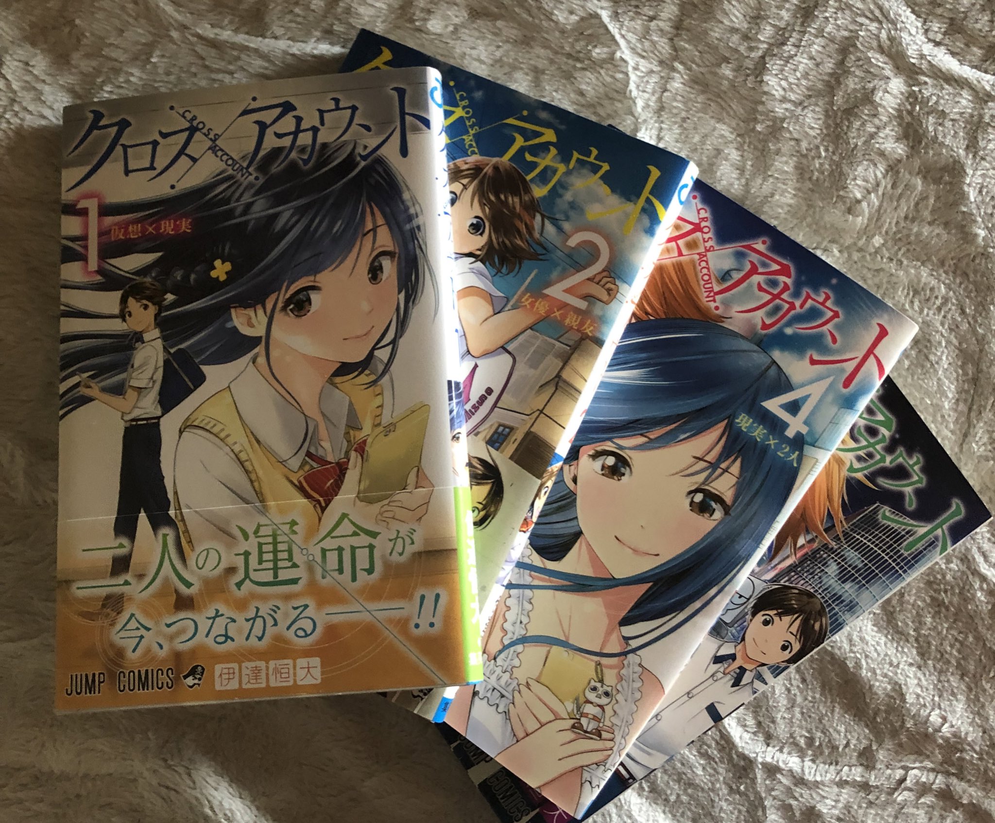 伊達恒大 Hledani Na Twitteru Twitter