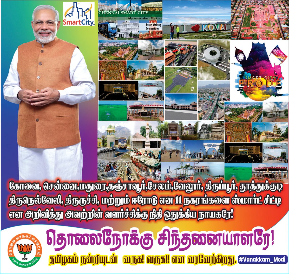 kovaiprasanth46's tweet image. #Vanakkam_Modi ji
#WELCOME_MODIJI