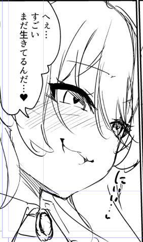 お詫びに悪い顔載せておきます 