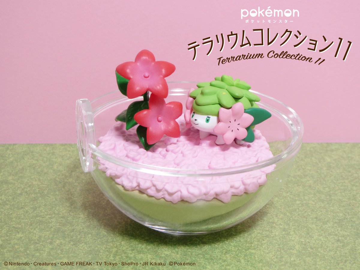 株式会社リーメント公式 on X