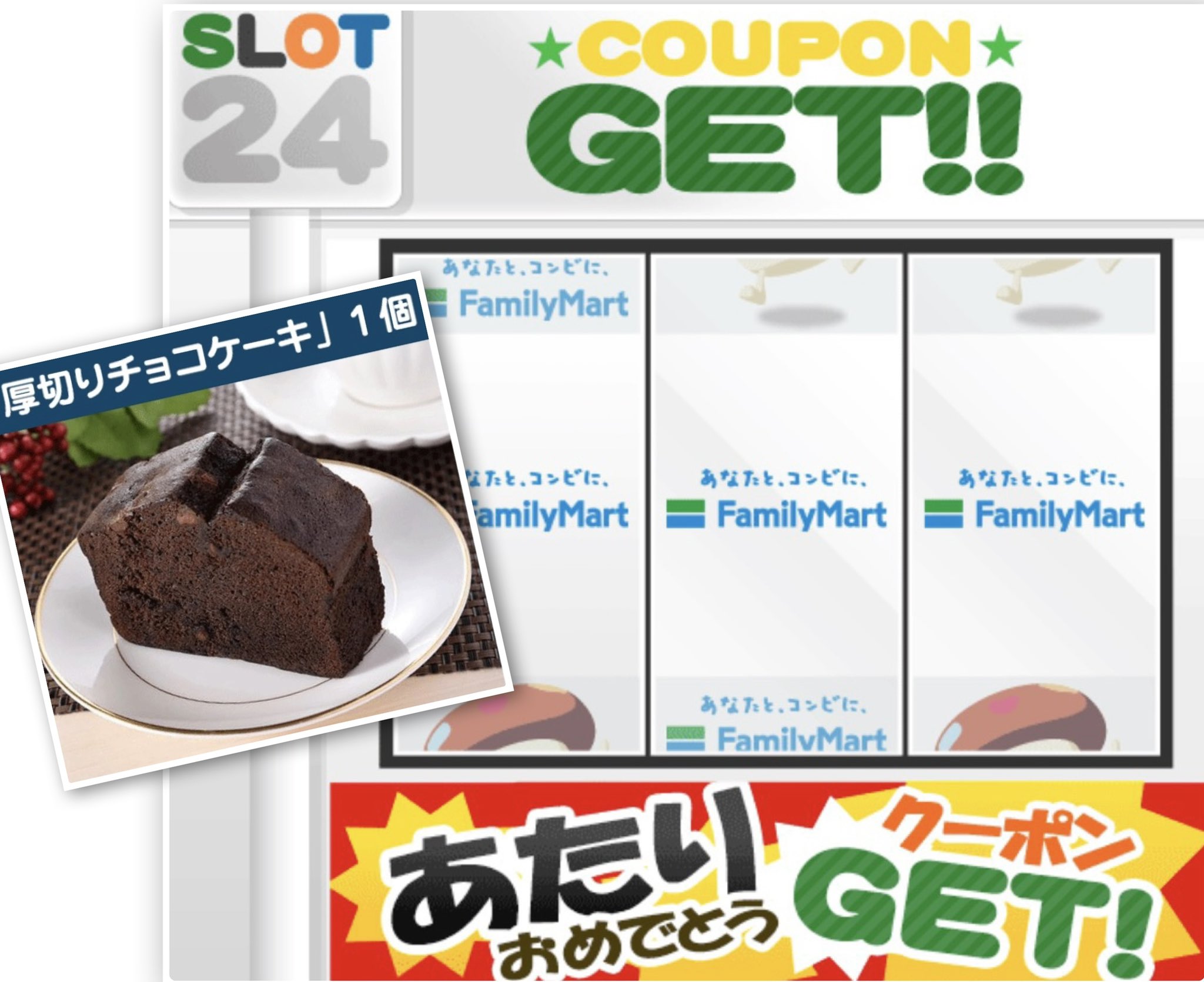 プラチナクーポン Twitter Search Twitter