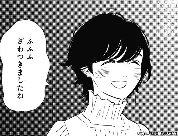 舞台に立つことを夢見る少女たちの青春群像💃
#志村貴子 大人気シリーズ、第26話が本日公開‼
✨Webコミック更新✨
「#淡島百景」
https://t.co/z27aWciQFt
淡島歌劇学校は #文化祭 の真っ只中。
思わぬ人と再開したときの、この気持ち…。
第3⃣巻まで好評発売中📚
1話&最新話は無料です🆓