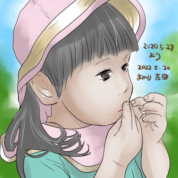 2歳2ヶ月のtwitterイラスト検索結果 2歳2ヶ月のtwitterイラスト検索結果
