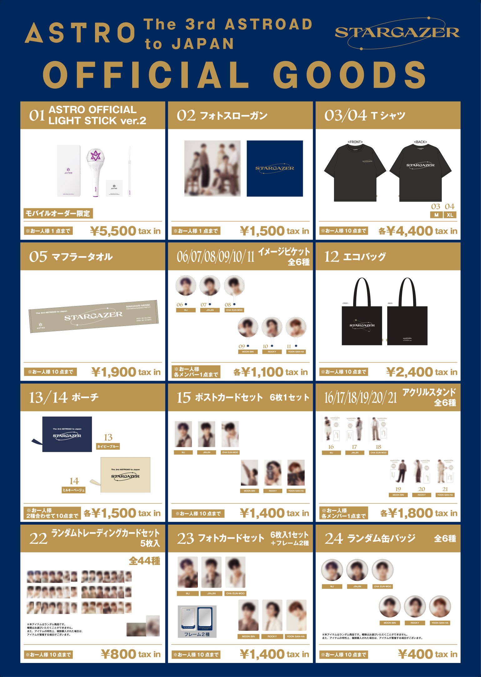 ASTRO JAPAN OFFICIAL on X: ASTRO JAPAN OFFICIAL on X: