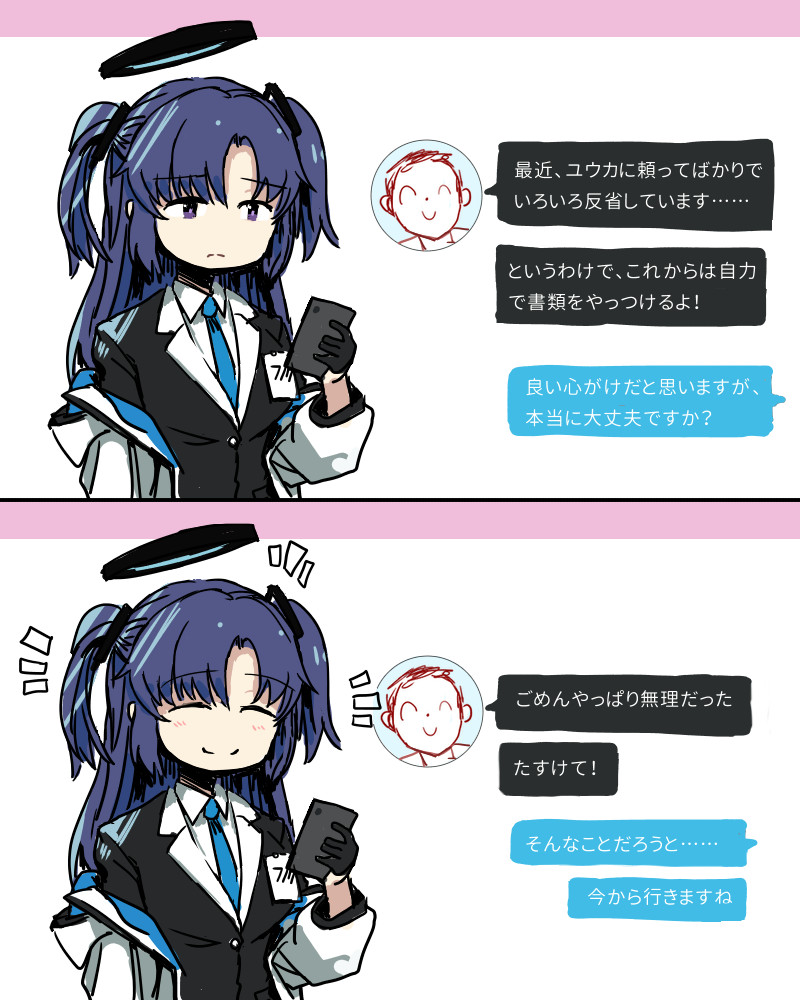 既に人をダメにしてるセミナーです。 