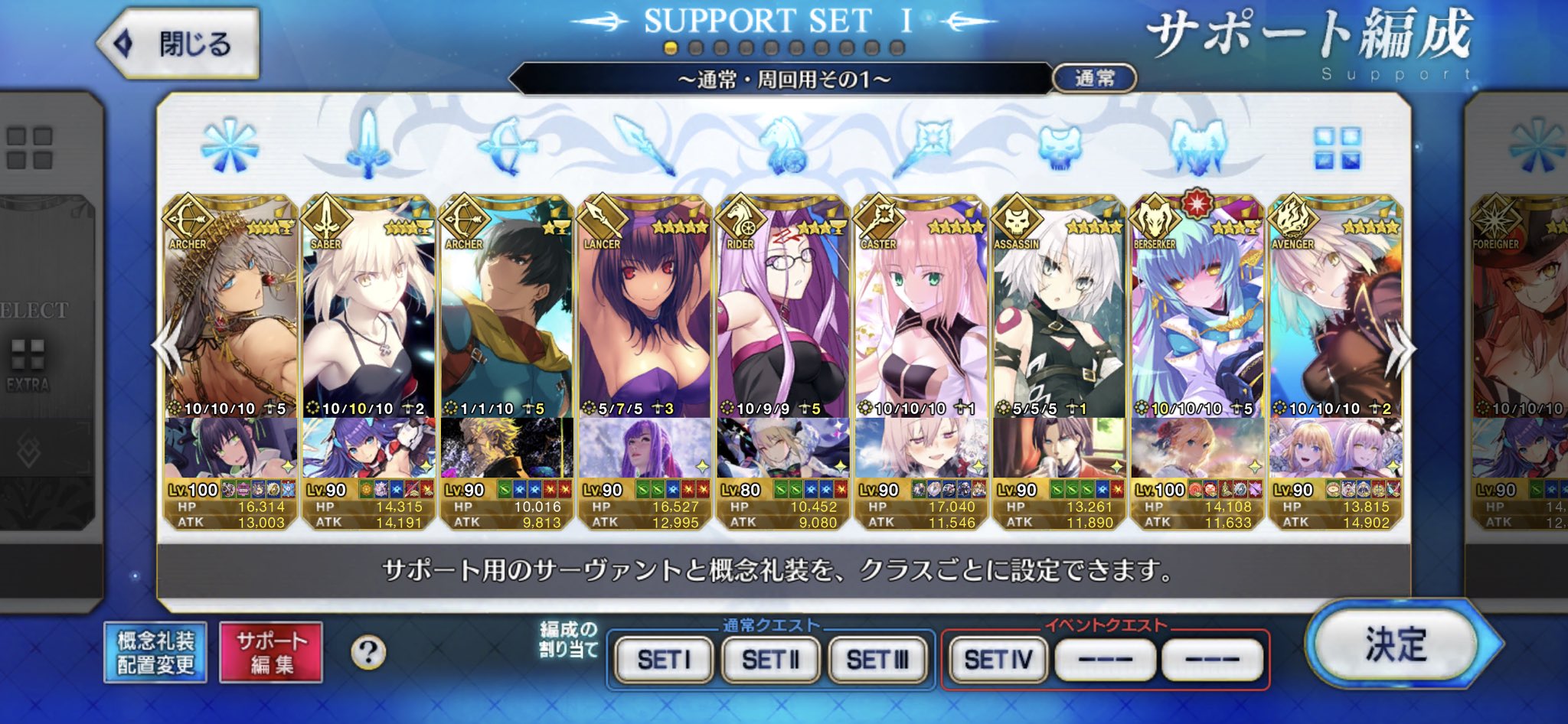 メトロン星人 タッカー リクエスト受付中 サポ編集と周回用サポその3を作りました 素材やqp不足でまだまだスキルマすらさせられないのが多いですが 少しでも使ってくれると幸いですw よろしくお願いします Fgo Fgoフレンド募集 Fgo好きさんと繋がり メトロン星人 タッカー リクエスト受付中 サポ編集と周回用サポその3を作りました 素材やqp不足でまだまだスキルマすらさせられないのが多いですが 少しでも使ってくれると幸いですw よろしくお願いします Fgo Fgoフレンド募集 Fgo好きさんと繋がり