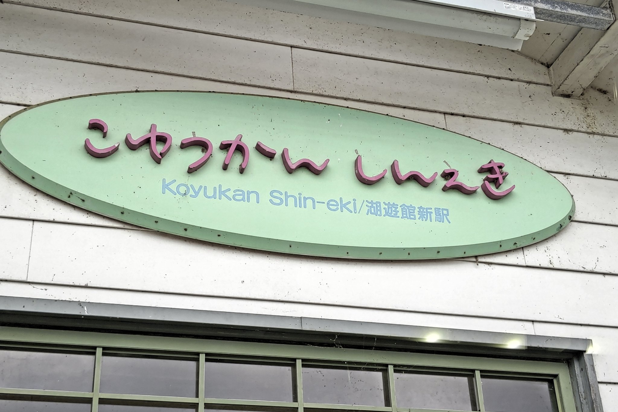 えいだんねこ on Twitter 