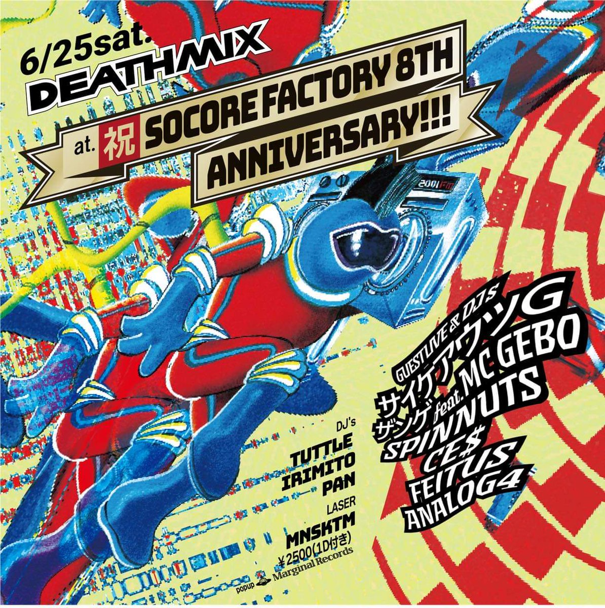DJ_TUTTLE's tweet photo. 6/25sat.DEATHMIXはソーコアファクトリー8周年㊗️㊗️㊗️㊗️㊗️㊗️㊗️㊗️版～👍👍👍
現場力抜群のゲスト陣でお送りします！
#サイケアウツG 
#ザンゲ 
#MCGEBO
#SPINNUTS
#CES
#FEITUS
#ザンゲ
#ANALOG4　
#SOCOREFACTORY
#MarginalRecords
#MNSKTM https://t.co/vjaP2We4Po