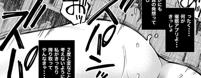 「いい?中で出さないと許さないからね・・・・・・ん?」

https://t.co/TXMCeIvua7 