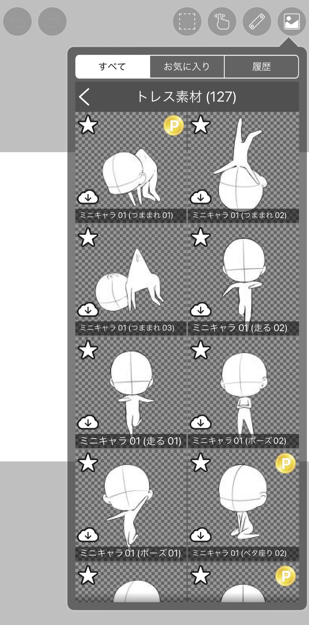 ディープブリザード アイビスの新素材のつままれって大丈夫なのである つままれ って商標登録されててわりと揉めてた気がするがイラストだけならセーフなのであるかの Ibispaintx T Co J8l5trph6i Twitter