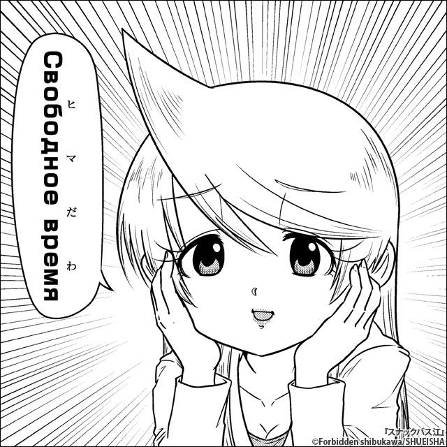 なんだろうこれ…無意味に使いたくなる……。 