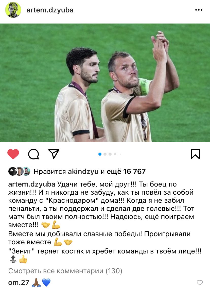 Ну блин🥺😭