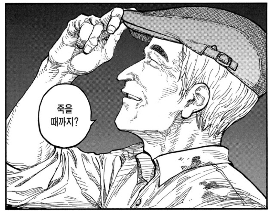 일본 애니의 나이 매기기
60살 / 50대후반 /  57세 