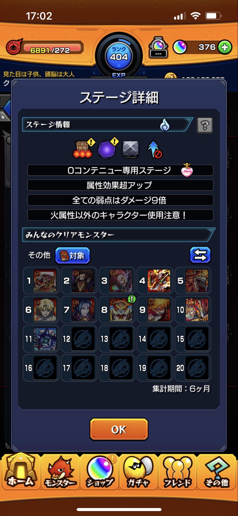 モンスターストライク公式 モンスト 獣神化 改情報 ポルトス の獣神化 改が可能に 5 31 火 12時 正午 より解禁 詳細は公式サイトをチェック T Co Vh3rqjw697 モンスト T Co Iohgjccoez Twitter