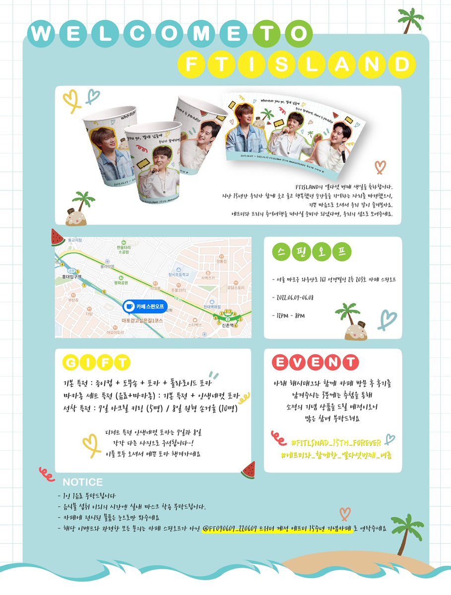 FThkyj's tweet photo. #15주년기념카페
#6월7일~8일
#홍대입구역-스핀오프카페
많이놀러오세요 https://t.co/GVj2h2XnkS