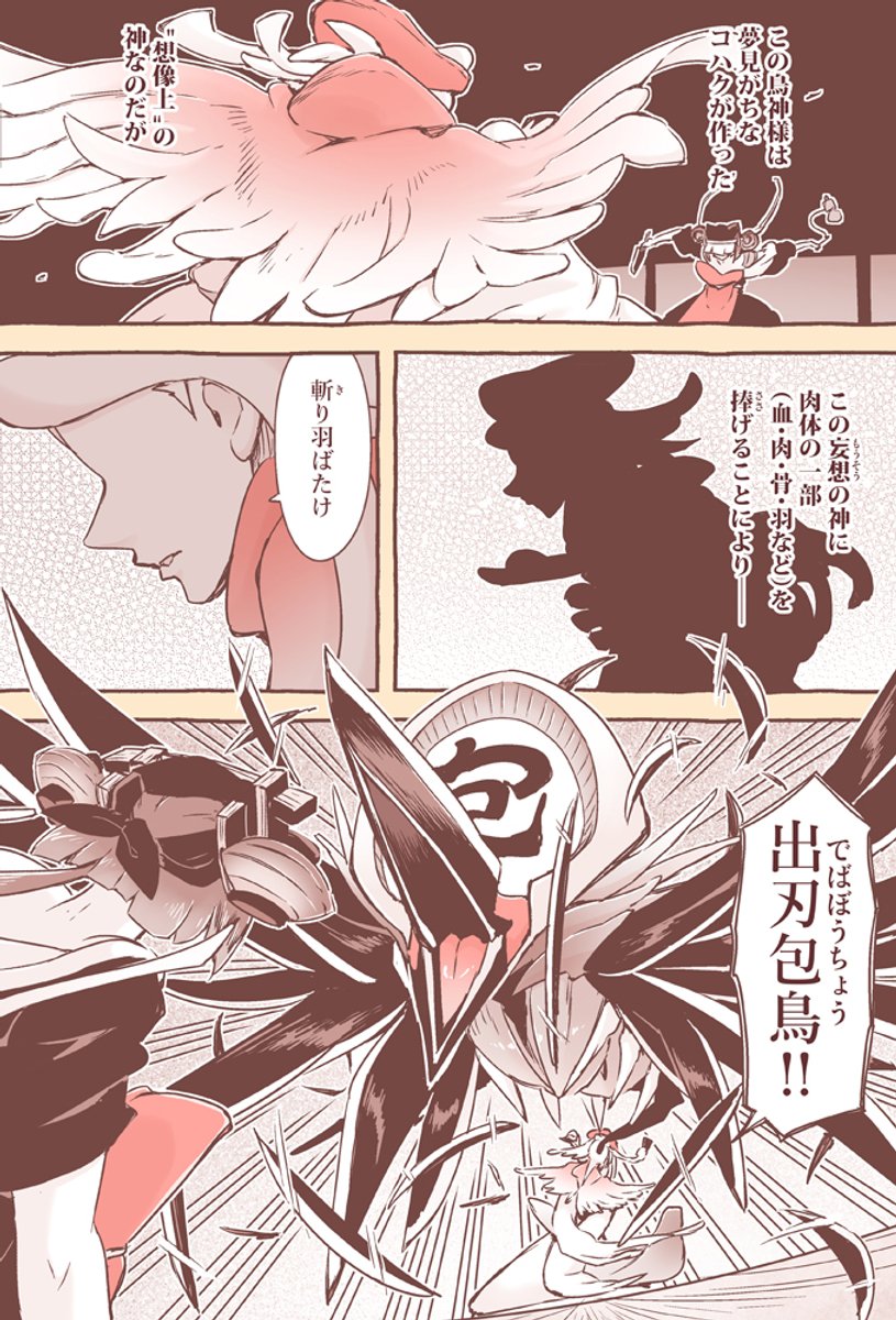 (2/4) 