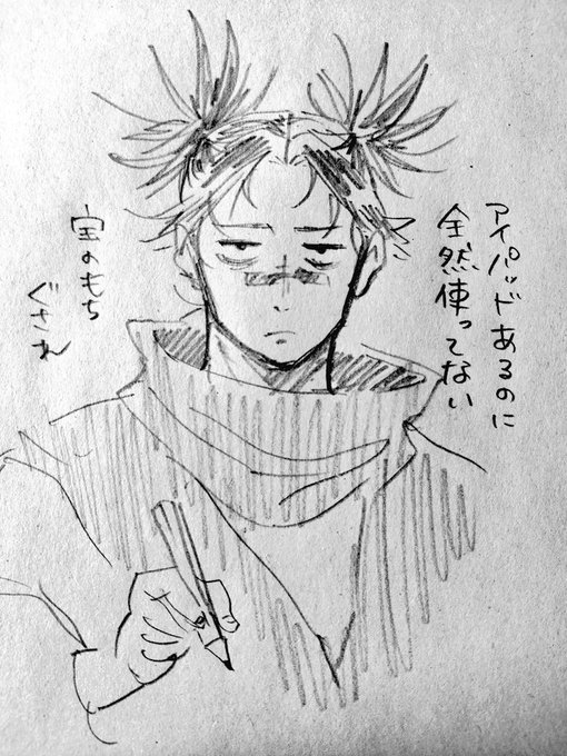 手どうなっているんだ? 