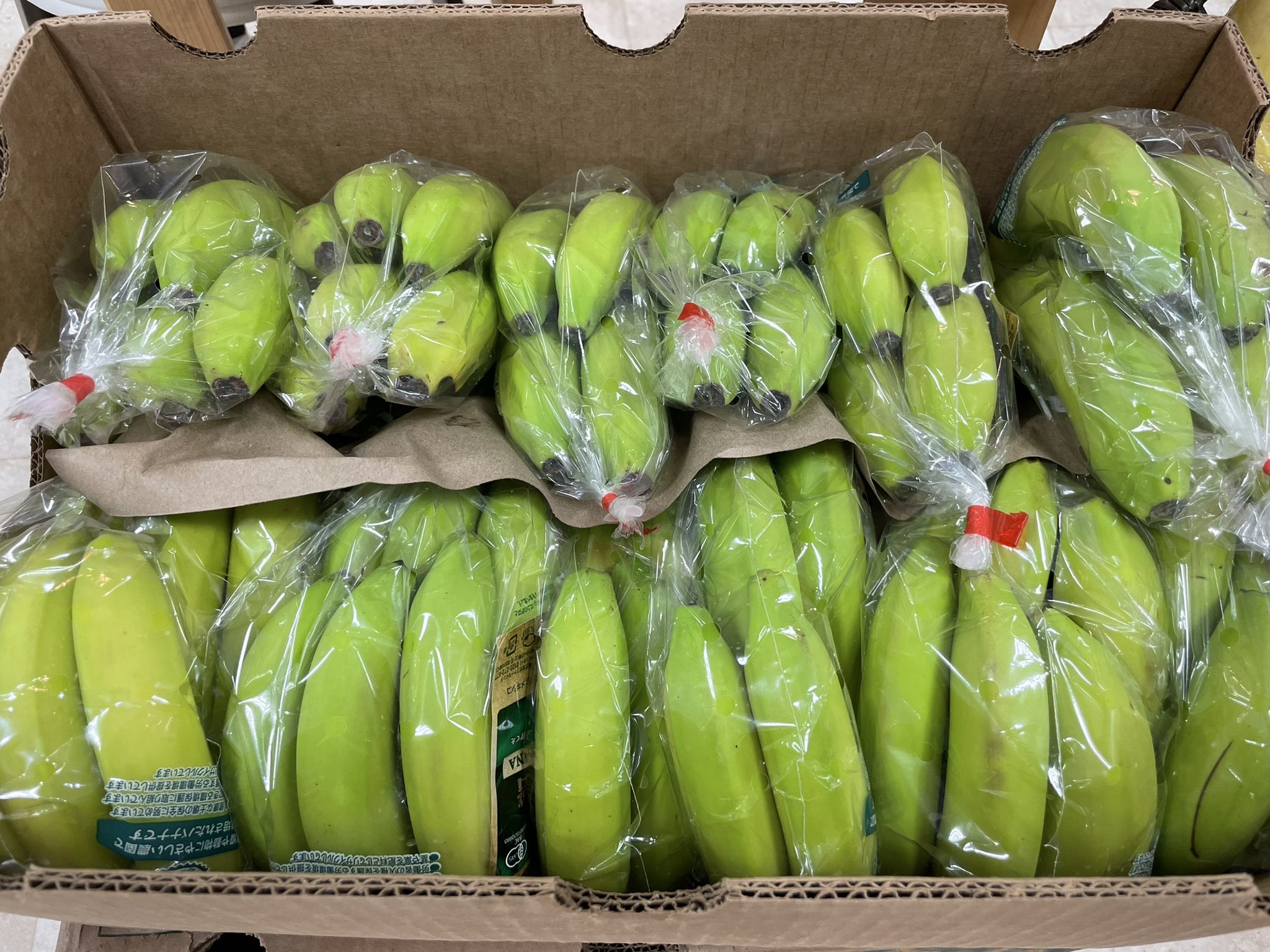 高の原すずらん館店 木のうた Pa Twitter 商品入荷 美味しい と評判の 有機バナナ 入荷しました すでに食べ頃のバナナと 2 3日置いて食べ頃になる 少し青いバナナ揃ってます お好みで選んでくださいね ファーマインド オーガニック バナナ 高の原