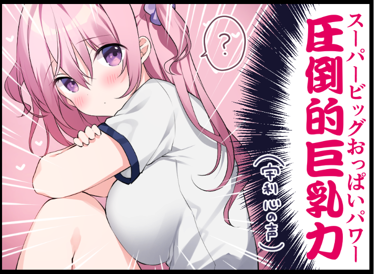 🏀ひさぎ温泉 第7回更新🏀
https://t.co/hkv2eY6v3T
今回は杏子ちゃんと体育倉庫に閉じ込められシチュです
連載ページには差分と4コマ漫画も載っています!
大きさ選べるタペストリー受注締切
【 6/26(日) 24:00 】
通常版 B2:https://t.co/JxH5KHiirT
R18版 B2:https://t.co/JnMLLXCnUY