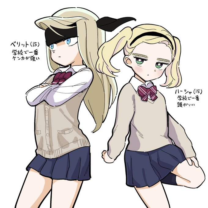 ベリハシャ制服 #オリジナル 