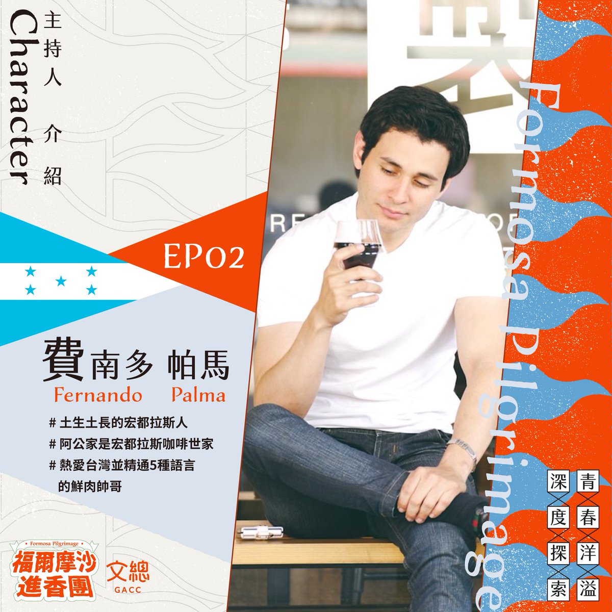 中華文化總會NCAT tweet media