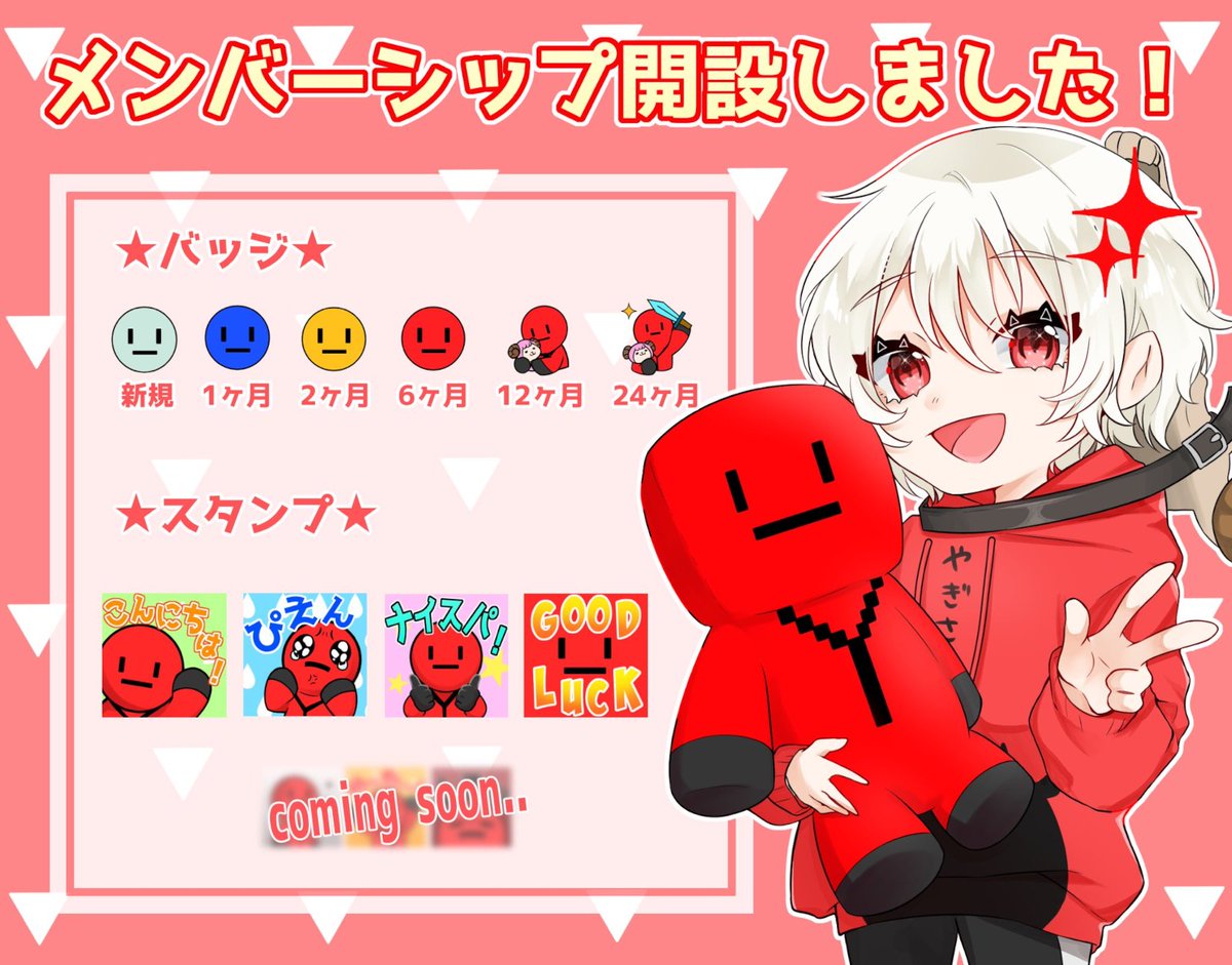 Follow やぎさん S Yagitakoo Latest Tweets Twitter