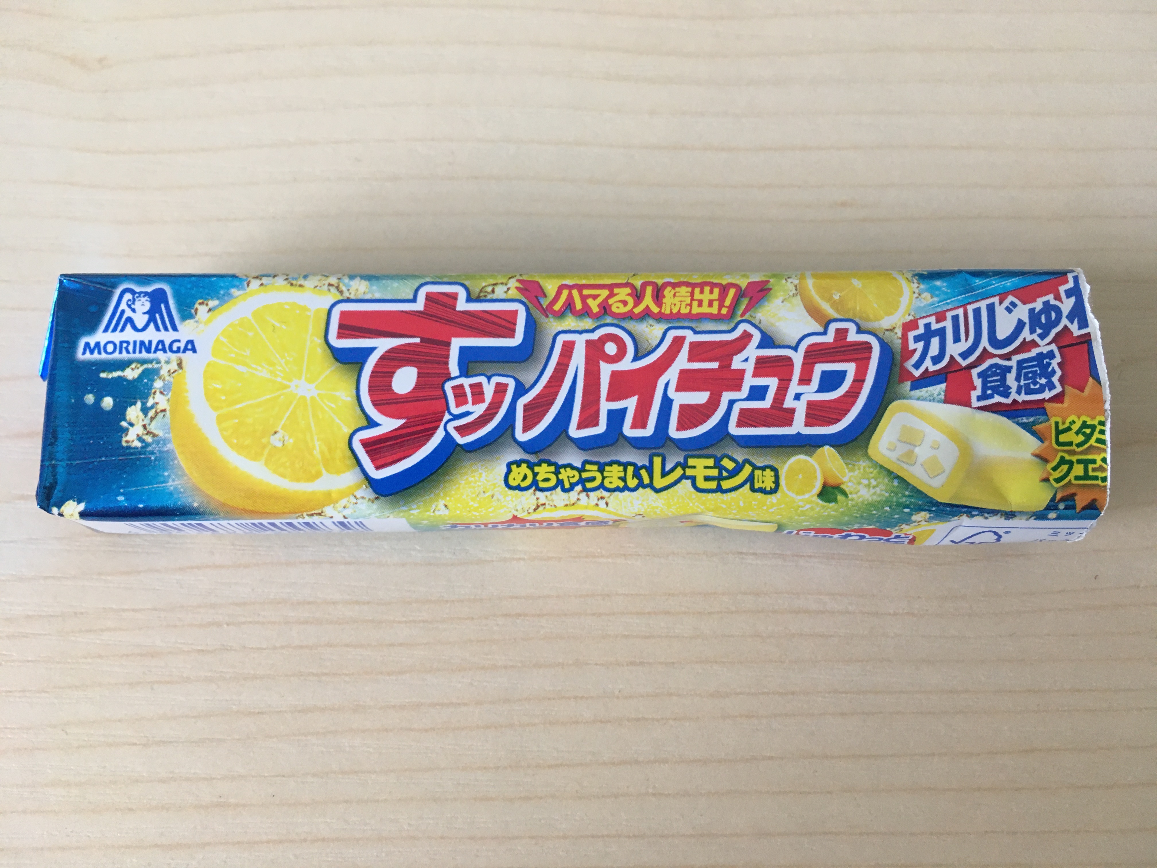 おーさわゆーじ 大澤裕司 大沢裕司 たまたま買った ちょっと すっぱい ハイチュウがかなりうまい 他のハイチュウにはないジャリっとした食感もクセになりそう 中高年になると甘いやつより適度にすっぱい方が口に合う 森永製菓 すっパイチュウ