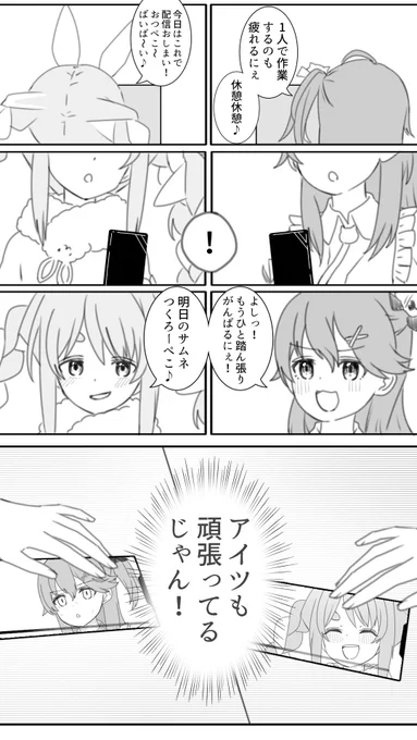 ホロライブてぇてぇ百合図鑑 11
兎田ぺこら × さくらみこ

#ぺこらーと #miko_Art 