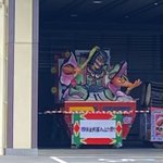 Takeのツイート画像