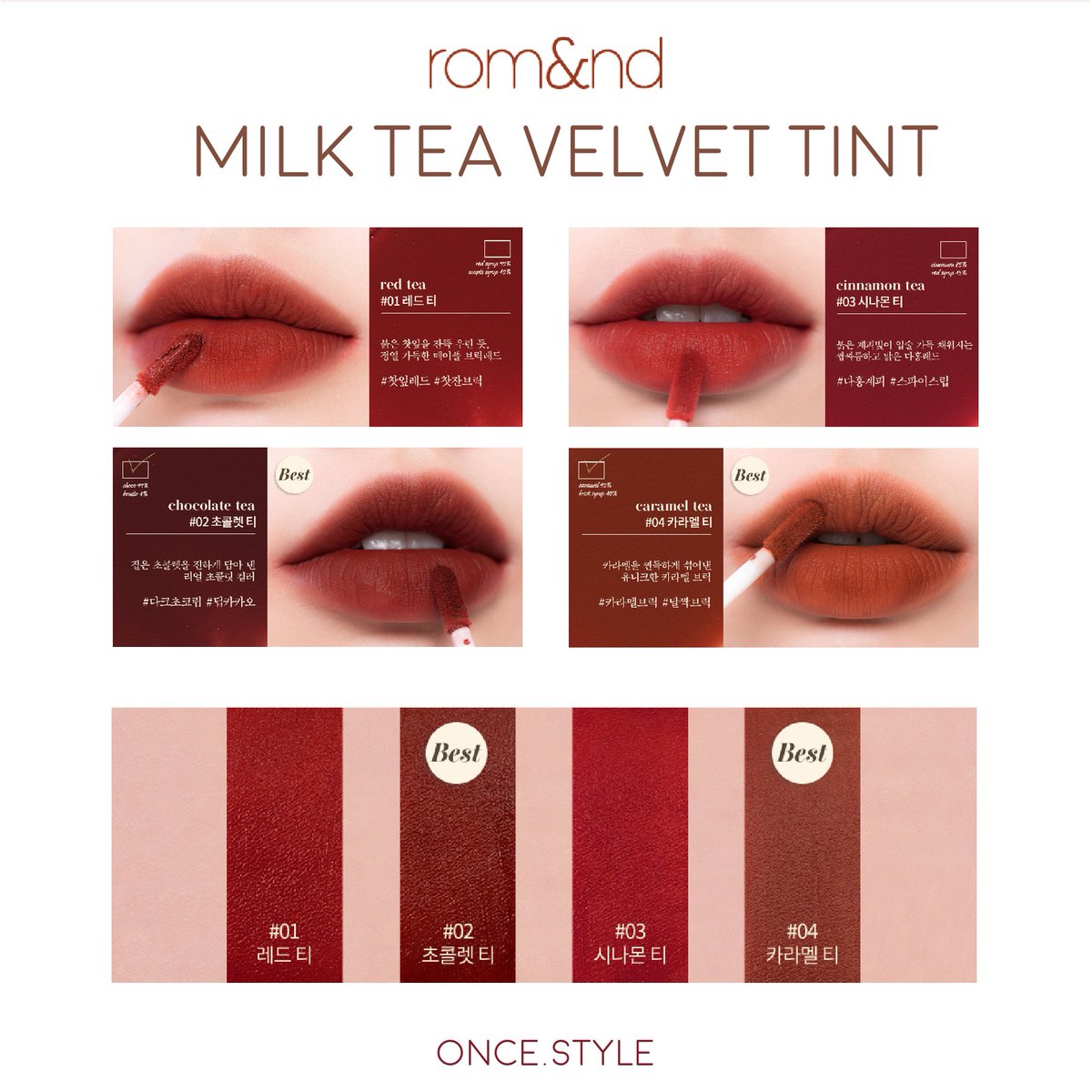 oncestyle_shop's tweet photo. ROM&amp;ND Milk Tea Velvet Tint แท้100%

#พร้อมส่ง✨269฿ (ราคาเฉพาะDM/line)
01 Red Tea
02 Chocolate Tea
03 Cinnamon Tea
04 Caramel Tea

Lazada💜https://t.co/bimsOnvPkJ
Shopee🧡https://t.co/MEseisZeRE

#คสอoncestyle #ลิปกลอส #คสอ #คสอเกาหลี #เครื่องสําอางเกาหลี #HowtoPerfect #ลิปทินท์ https://t.co/daFu4HiF1i