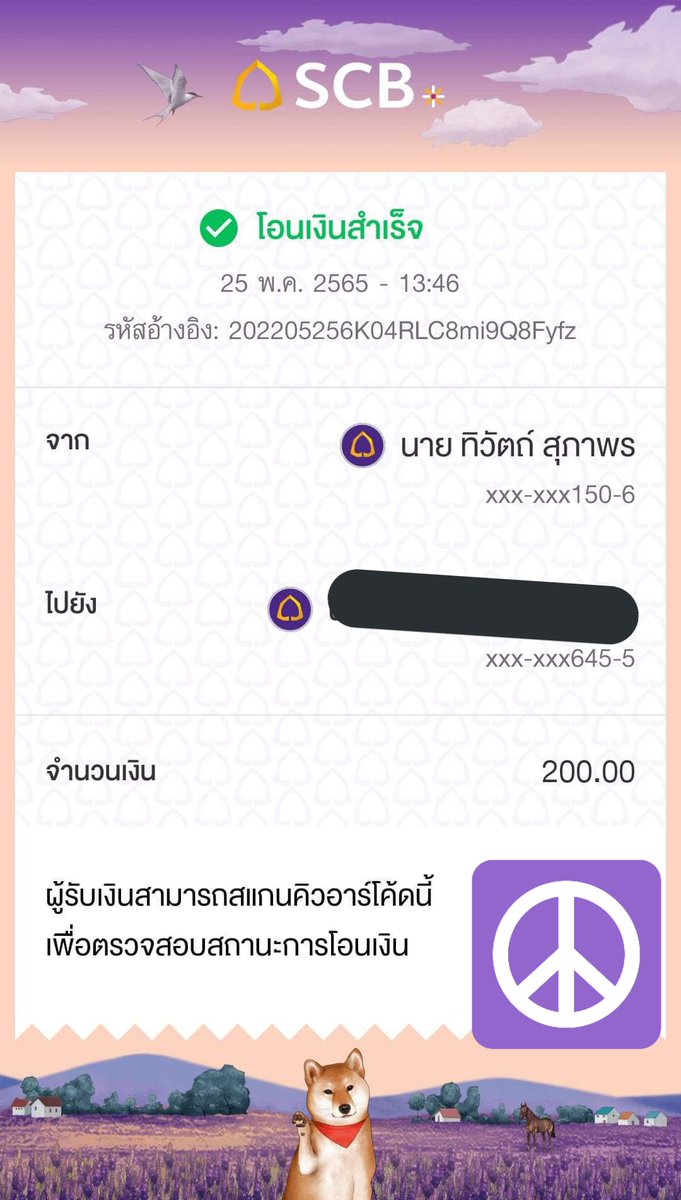 บ้าน พี่เสือปล่อยกู้🐈 tweet media