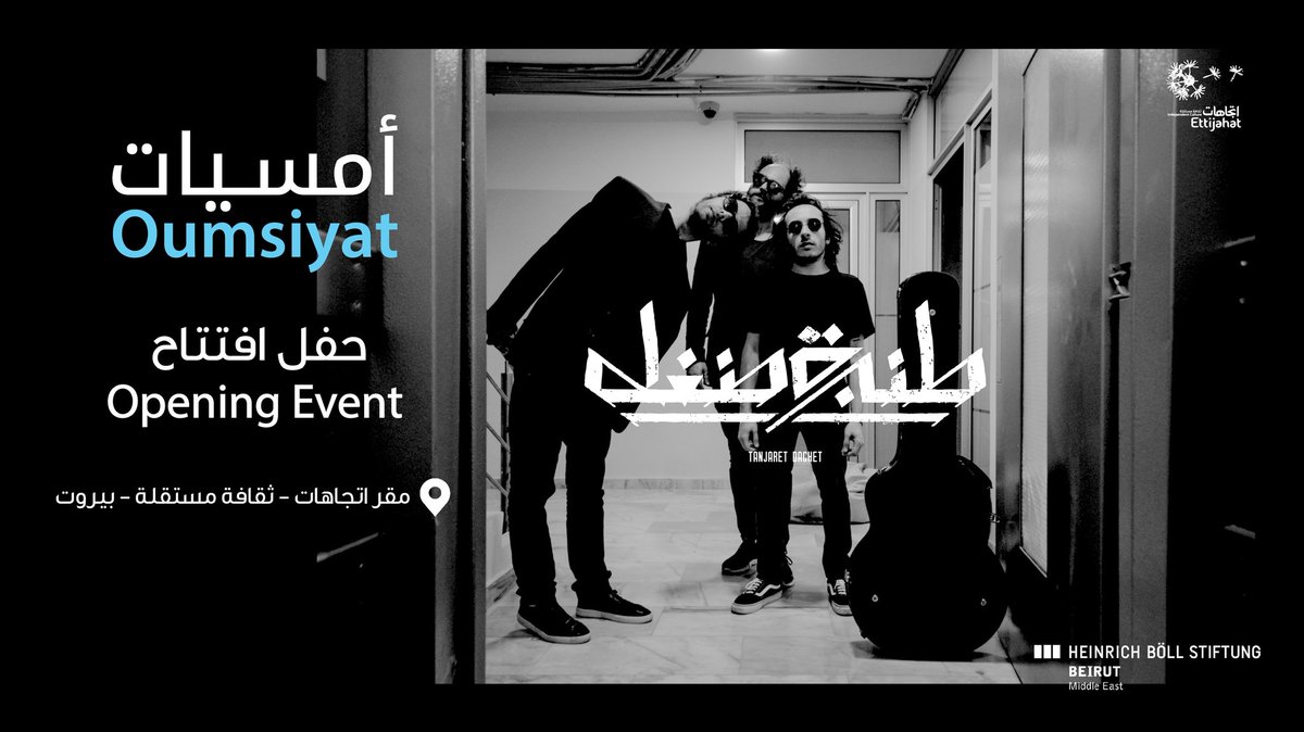 ITS TODAY! Join us to listen to a cosy acoustic set by <a href="/Tanjaretdaghet/">Tanjaret Daghet</a> at 6:30 PM at #ettijahat's Rooftop. 
Location: maps.app.goo.gl/GGCXUHYdqJpRFv…