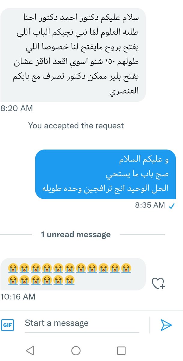 Dr_AhmadAllafi's tweet image. طلبة #كلية_العلوم ... خط أحمر 
و الباب اللي ما ينفتح لهم ... نكسره

#محشومين_طلبة_كلية_العلوم