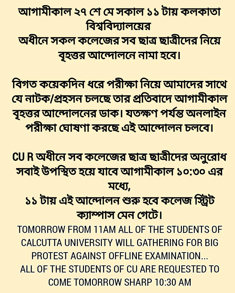 Bhuvan Bacher tweet media