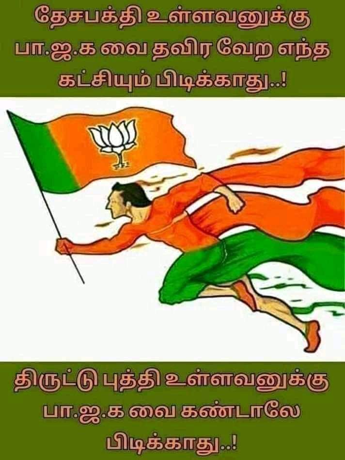 Srinandhakumar5's tweet image. #Vanakkam_Modi_ji
#Welcome_Modiji