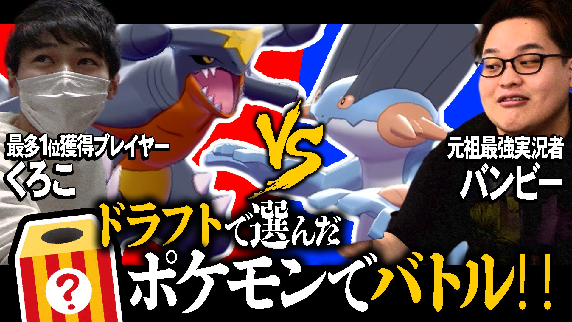 クロップ Klopppoke Twitter