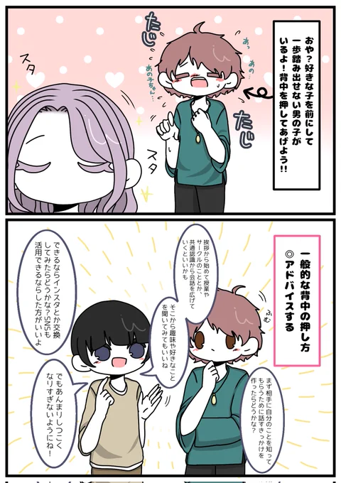 できました。

ヤンデレ民あるある(ない)です!!↓☺️ 