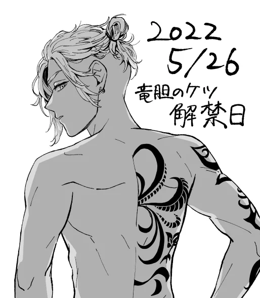 rind🍑
ケツ🍑
露出高いだけで裏要素はありませんが背後注意です🍑
https://t.co/LQqWnvyyik 