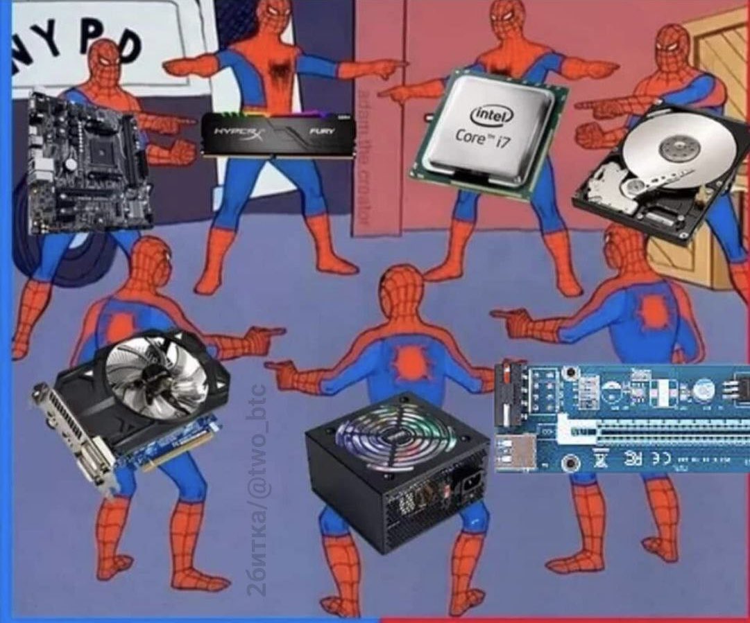 When you're looking for the reason the rig doesn't work 🤣🤣💯💯
#Web3