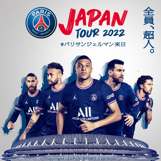 Psg日本ツアーチケットの購入方法 先行 一般 値段や日程も Mizuno Blog