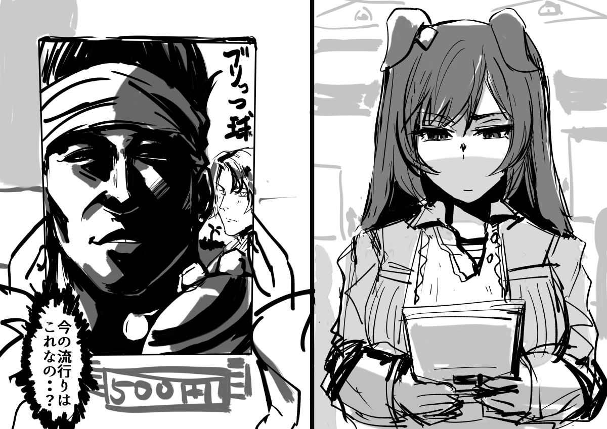 「(4列このおじさん?の本・・気になるわね)」 