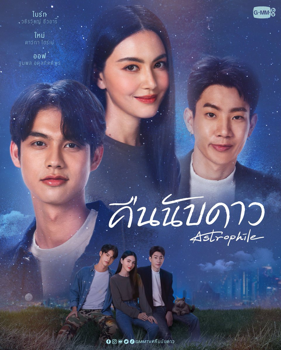 carringtonoe's tweet photo. #帅:

Aku mau mini gifowei dalam rangka penulis lagi didatangkan banyak hal baik dan trailer Astrophile (https://t.co/w5kIwOew7l) akhirnya keluar! 🥹🌟 Hadiahnya katalog single dari BA: @DAlSYDOSE (2 winners) &amp; @bunchreams (1 winner), cukup retweet disini aja ya, thank you! 💙 https://t.co/Eqc89TsRr0