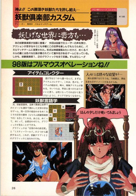 ãã¯ããœã³ã³ãã©ãã€ã¹ð
D.O.ãããšããã°åŠç£ã®è§Šæã§ã«ã
ãã«ã
ãðª±ð
åŠç£å¶æ¥œéšã¯68çã¯ãQIXãã¿ãããª
é£åãã²ãŒã ã ã£ããã§ãã
"ã«ã¹ã¿ã "ã¯ç¥çµè¡°åŒ±ã«ãªã£ãŠãŠæ®å¿µã§ããð