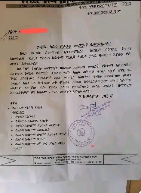 qimants's tweet photo. In the Amhara region, being a native of Kemant is a crime!
The letter below is that 9 months ago, the police and security personnel working in the city were fired just because they were kemants and they have not received justice yet!
@hrw @amnesty @AbiyAhmedAli @UN_HRC @Kemant72 https://t.co/5Nk36TbvJT