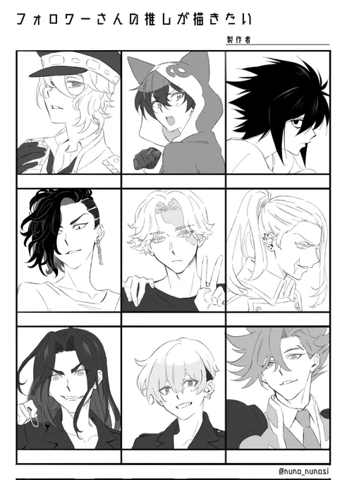 I keep forgetting to upload this, wanted to color but was stuck, so here's the lines 👉👉 