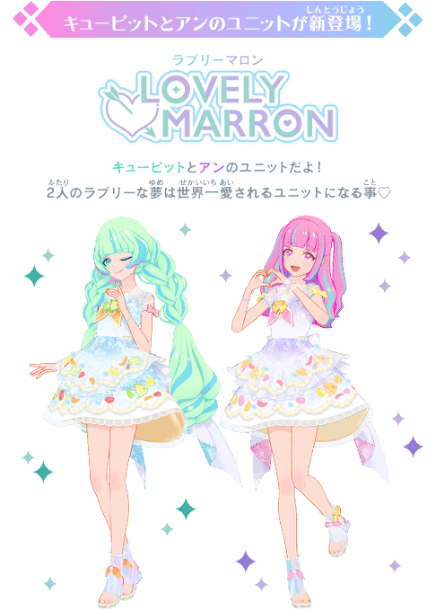 プラネットのtwitterイラスト検索結果