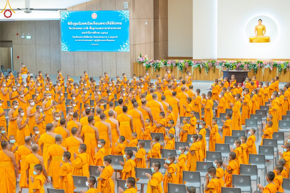 Psanitwong's tweet image. พิธีปฐมนิเทศเปิดเรียนพระปริยัติธรรม
วิชานักธรรม - บาลี - พิ้นฐานและภาษาต่างประเทศ
ประจำปีการศึกษา ๒๕๖๕
โรงเรียนพระปริยัติธรรม วัดพระธรรมกาย จ.ปทุมธานี
ณ อาคารค่ายจองแชมป์ หมู่กุฏิสามเณรเปรียญธรรม
วันจันทร์ที่ ๒๓ พฤษภาคม พ.ศ. ๒๕๖๕
🇹🇭 photoofdays.blogspot.com/2022/05/23-01.…